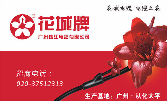 什么是電力電纜產(chǎn)品的電壓等級？