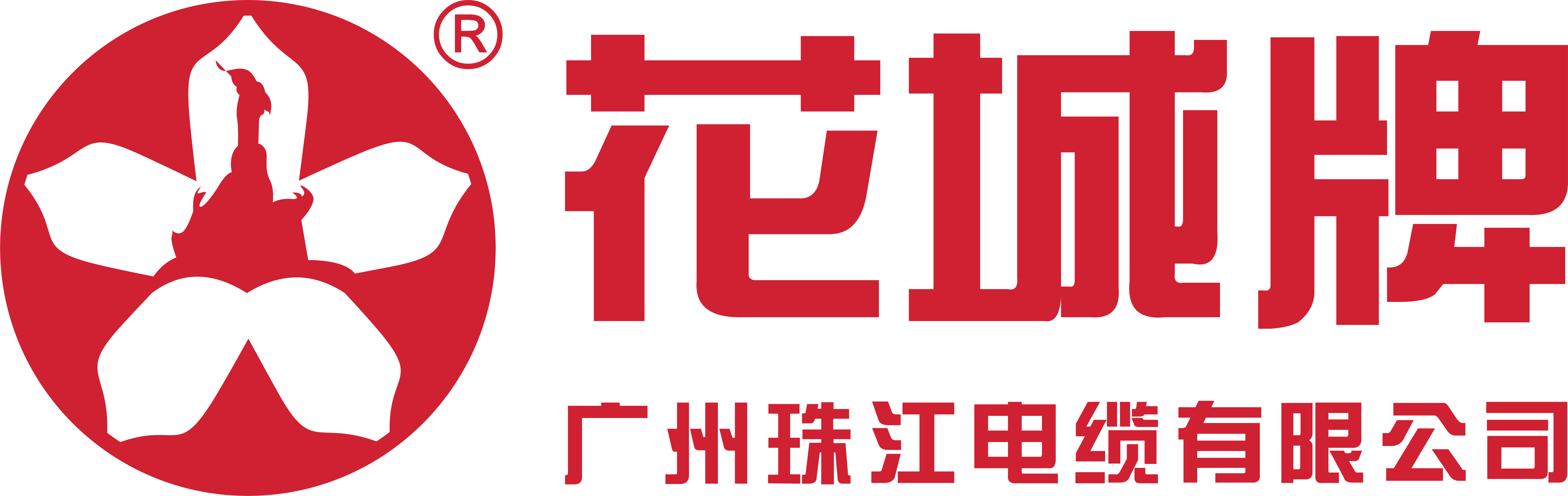 如何區(qū)分耐火電纜和阻燃電纜