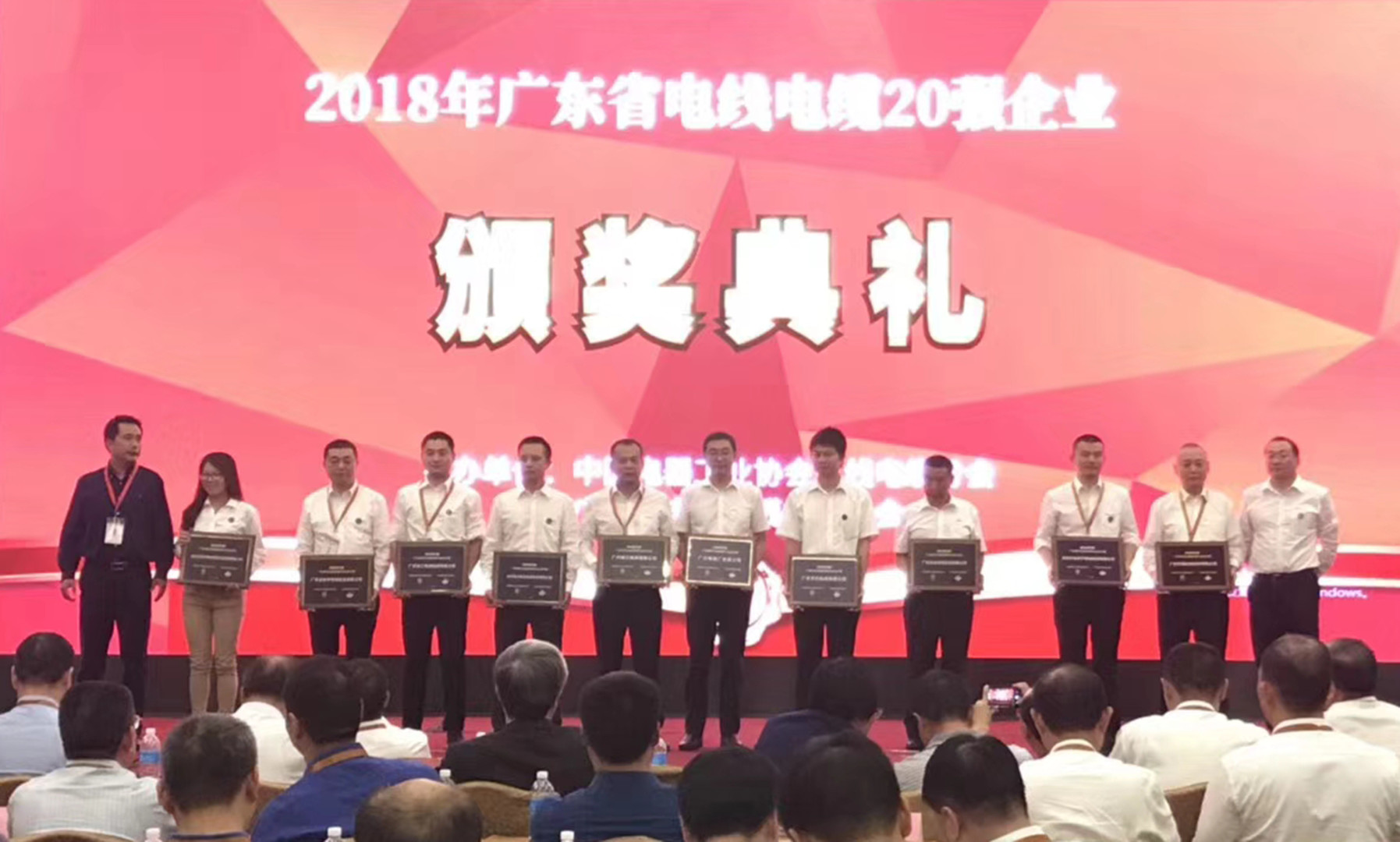 厲害了，我的“花城”我的司！