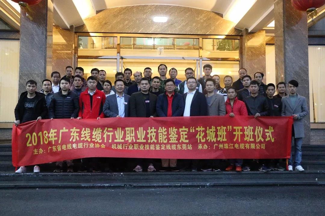 技能提升，企業(yè)騰飛