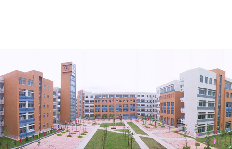 廣東外語(yǔ)外貿(mào)大學(xué)
