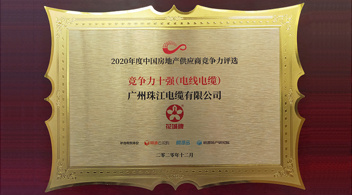 微信圖片_20201221145447.jpg