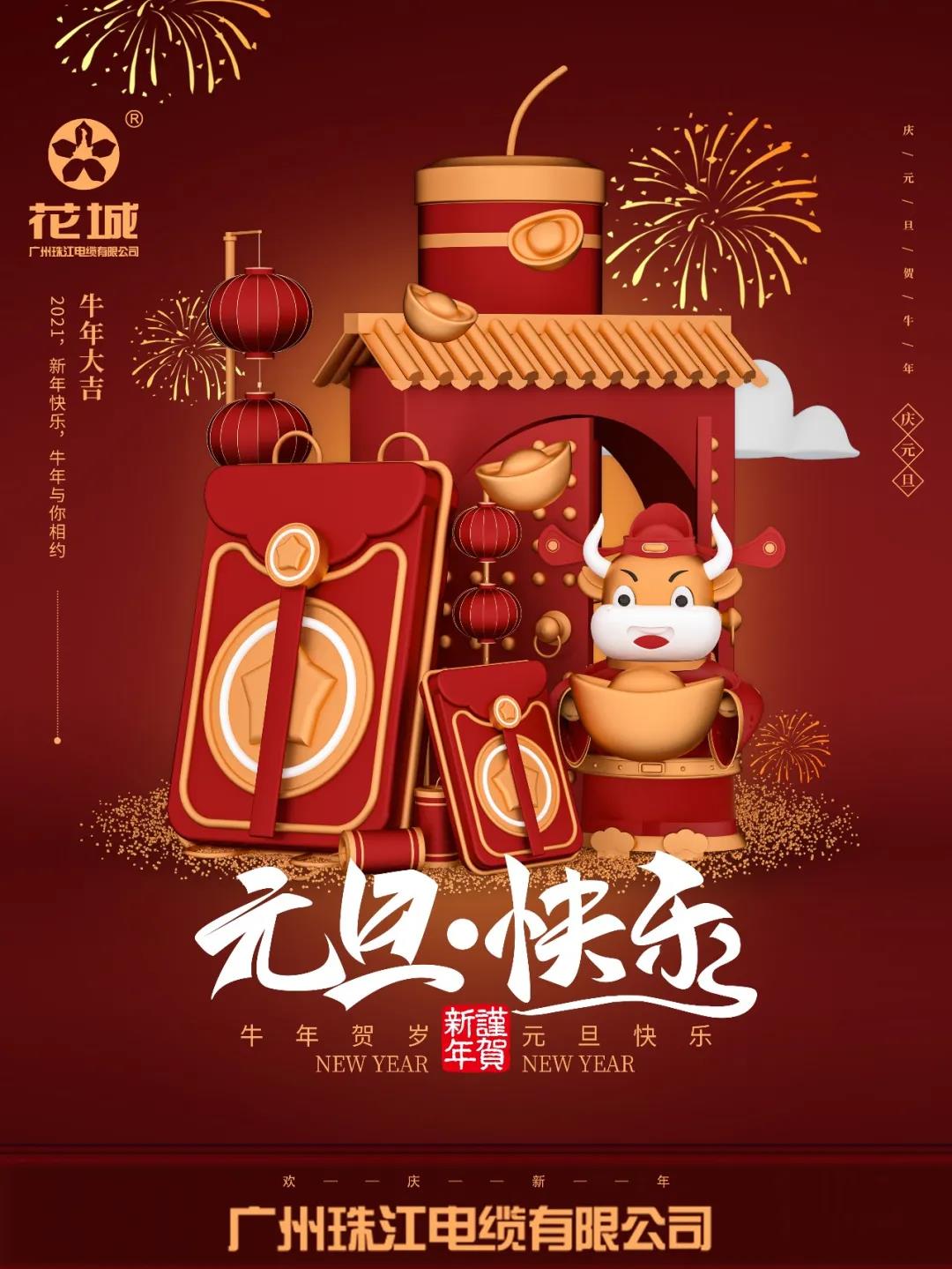 微信圖片_20210109140116.jpg