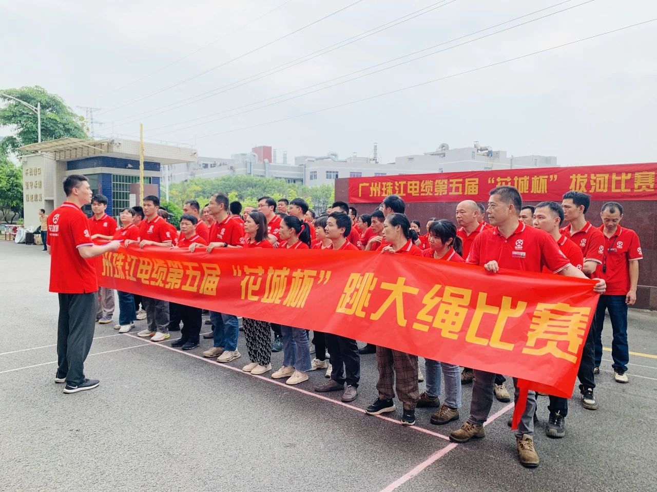 跳繩拔河促團(tuán)結(jié) 凝心聚力展風(fēng)采——我司開展第五屆“花城”杯拔河與跳大繩比賽