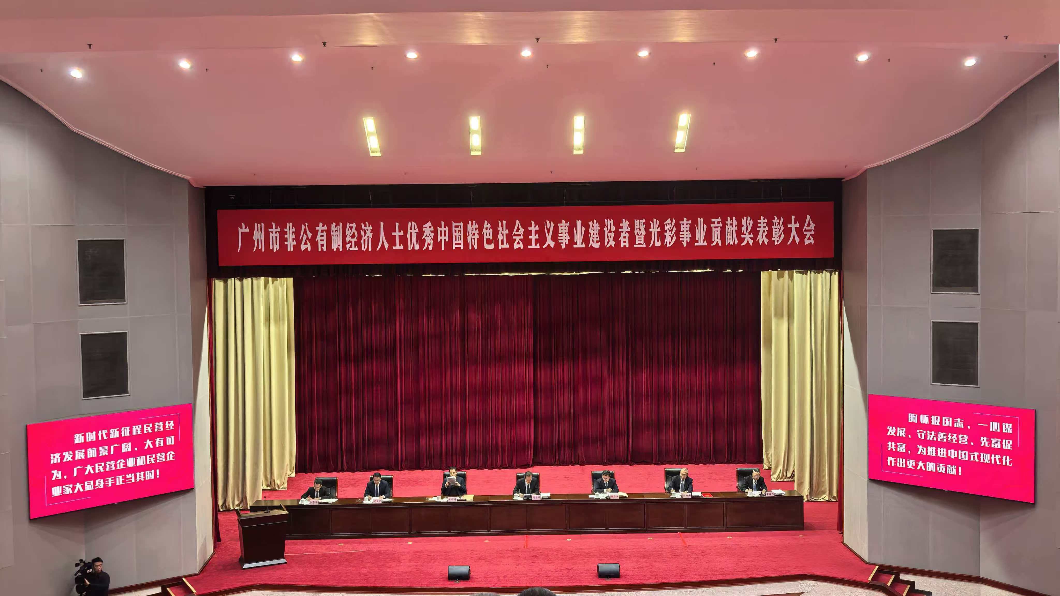 熱烈祝賀廣州珠江電纜董事長(zhǎng)侯少綿榮膺2025年廣州市優(yōu)秀建設(shè)者稱號(hào) 熱烈祝賀廣州珠江電纜董事長(zhǎng)侯少綿榮膺2025年廣州市優(yōu)秀建設(shè)者稱號(hào)